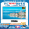 [新品]长虹(CHANGHONG)T6PRO 4k激光电视超高清护眼大屏智能3D家庭影院无线wifi客厅别墅办公会议室白天抗光超短焦投影电视TVT6PRO 120吋菲涅尔硬屏套装