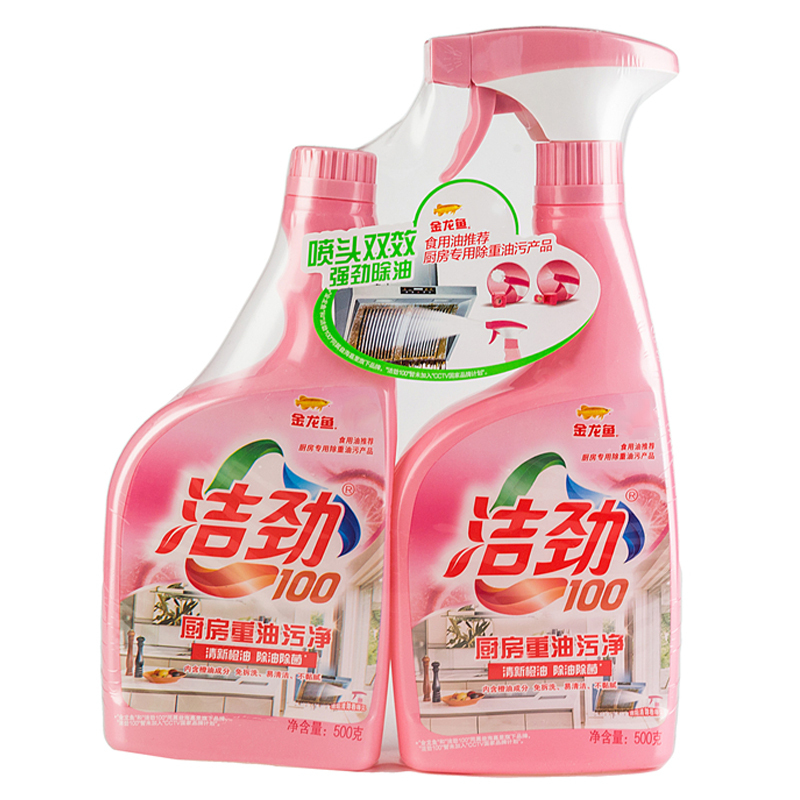 洁劲100厨房重油污净(橙油+除菌)500G*2瓶深层洁劲