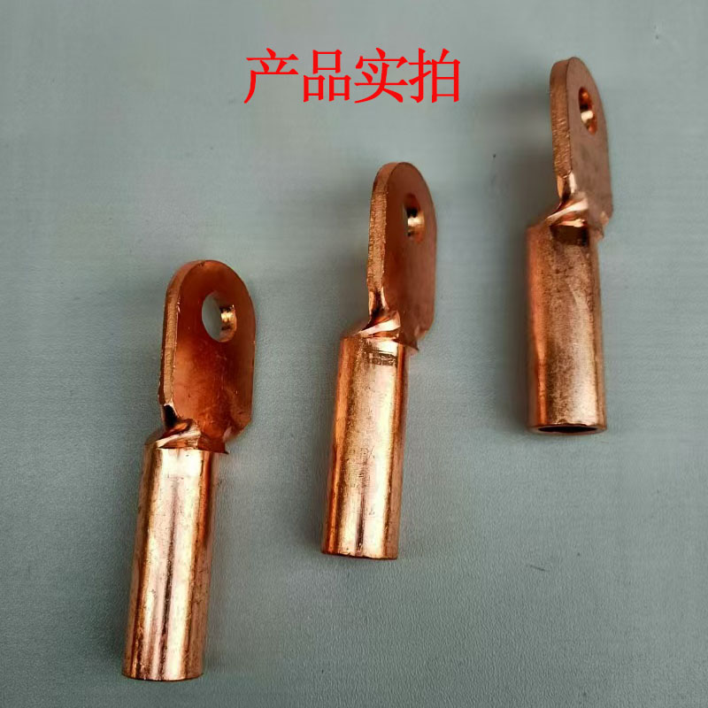 鑫德创 铜线鼻子 DT-150 个高清大图