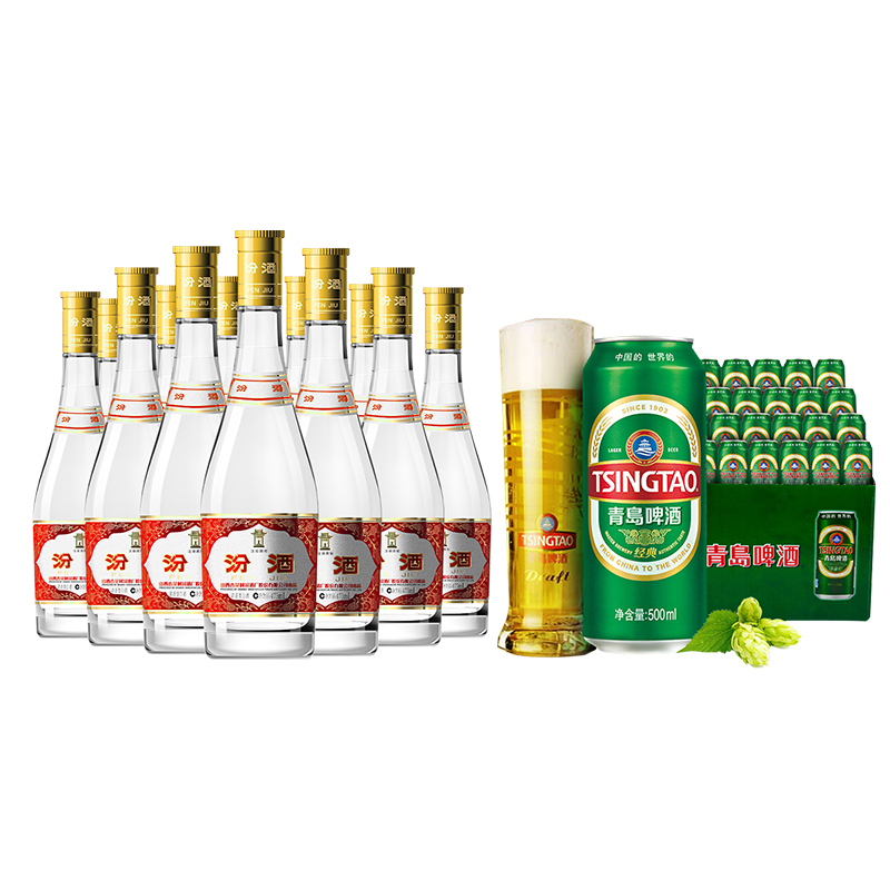 汾酒黄盖玻汾53度475ml*12整箱 & 青岛啤酒经典10度500ml*24罐
