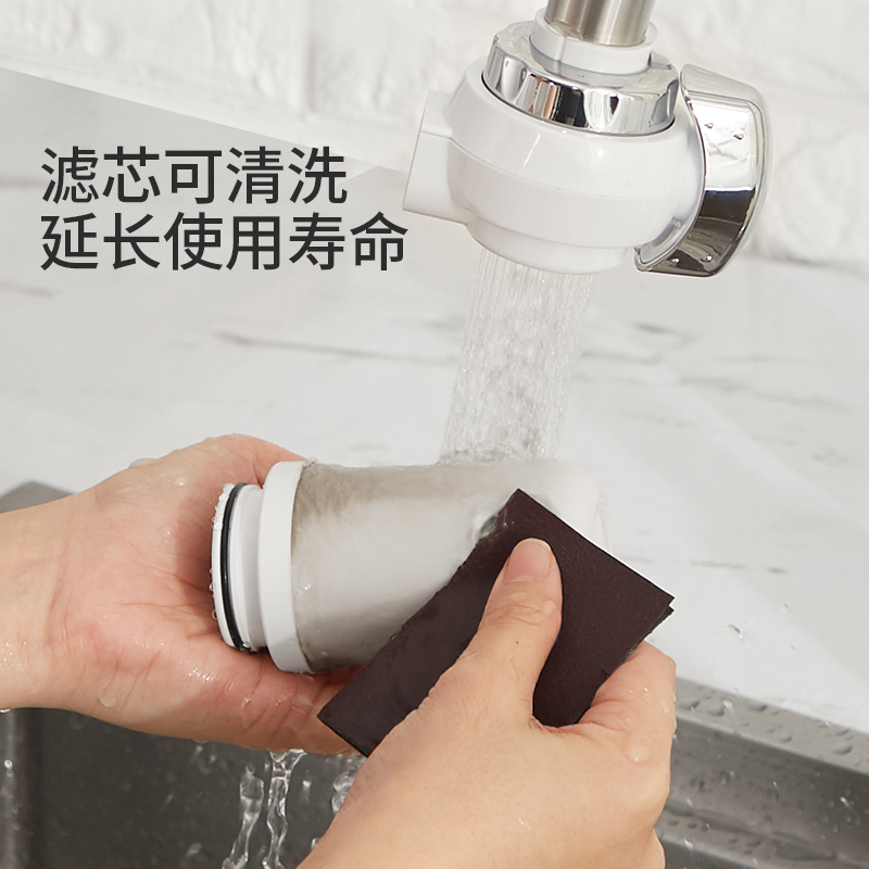 九阳净水器家用 厨房水龙头过滤器 自来水净化器滤水器净水机JYW-T03升级款一机6芯