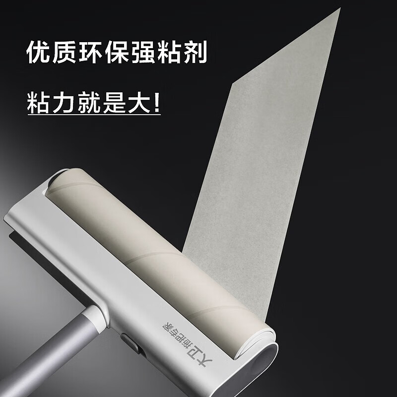 大卫拖把G1粘毛器(短款)