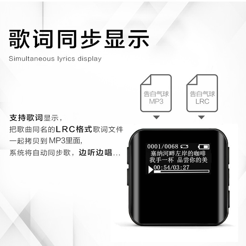 山水(SANSUI) mp3播放器 F11 运动跑步迷你学生随身听录音笔便携式电子书MP3音乐英语听力 8G黑