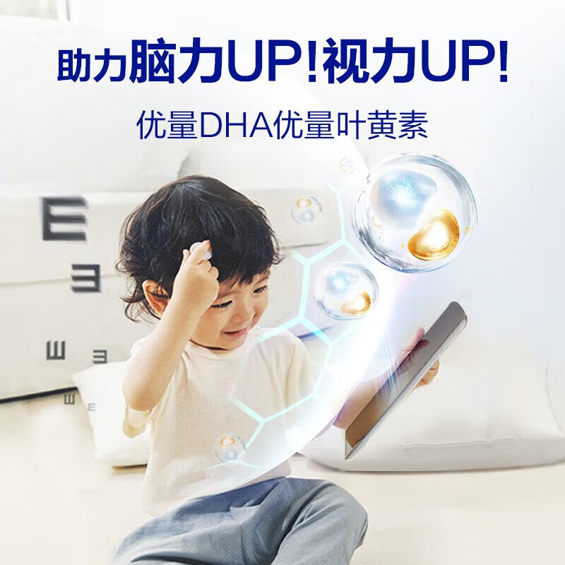 [6罐装]Aptamil澳洲原装进口爱他美白金版2段6-12个月婴幼儿配方奶粉800g高清大图