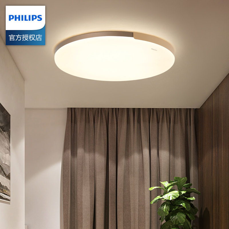 飞利浦 Philips Led吸顶灯客厅书房卧室现代简约灯具星环可调色温圆形吸顶灯银色24w 返利网