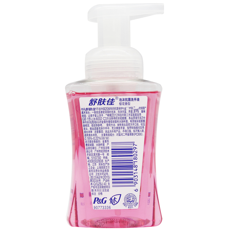 舒肤佳 225ml 泡沫抗菌樱花洗手液 （单位：件）