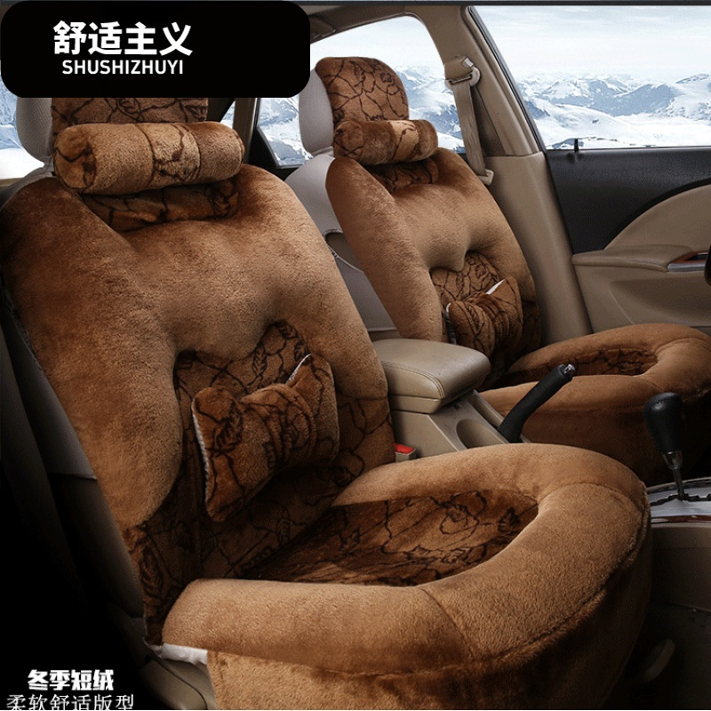 北京现代名图瑞纳ix35朗动ix25全新途胜汽车座套毛绒冬季坐垫全包