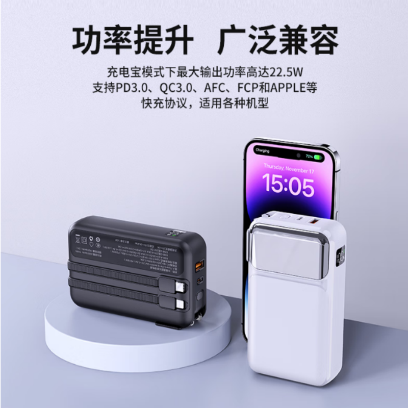 LOOMOO乐默 直充移动电源10000毫安 LPB-228 黑色/白色可选 货期1周高清大图