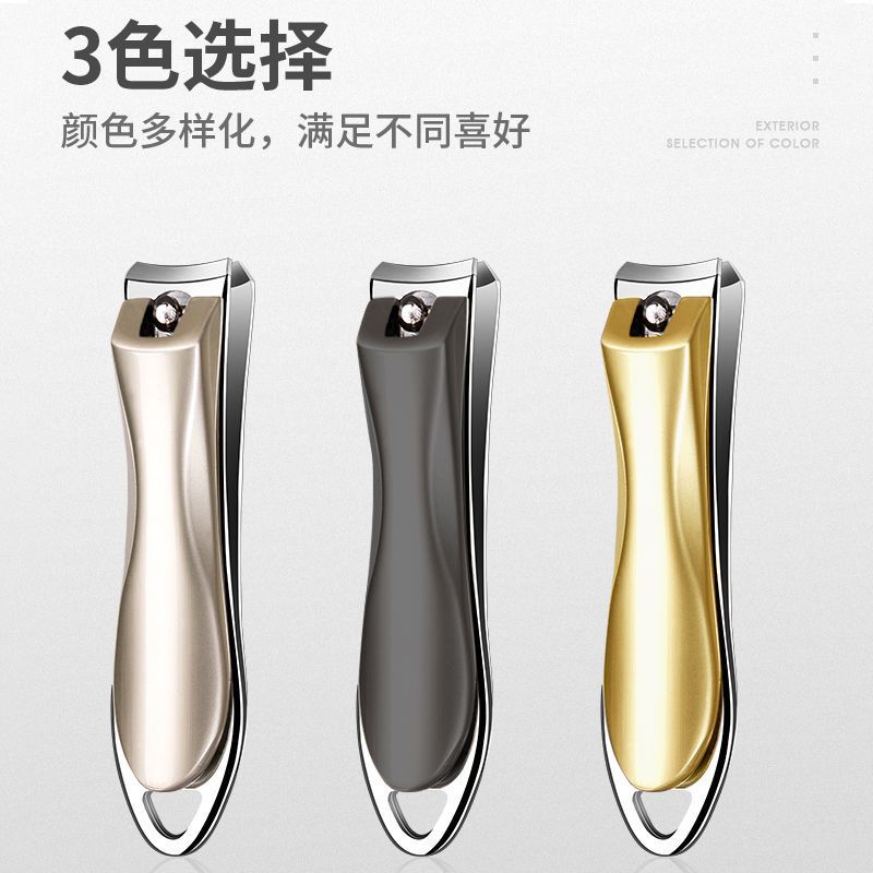 指甲刀单个装大小号指甲钳家用便携指甲剪套装修剪脚趾