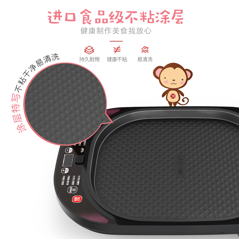利仁(Liven) 电饼铛LR-D3400方形大烤盘多功能电脑版双面加热煎烤机不粘涂层烙饼机 下盘可拆洗 33cm烤盘