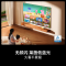 海信电视E3S Pro 85吋 97%广色域高刷 杜比全景声 U+超画质引擎