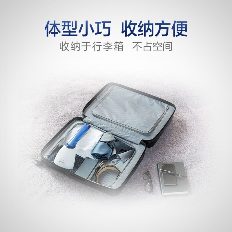 飞利浦(Philips)便携式挂烫机GC351/28 蒸汽电熨斗1000w高温蒸汽0.07L手持家用迷你挂式熨烫刷