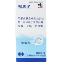 修正硝酸益康唑喷雾剂 60ml 唯达宁喷雾剂正品 脚气脚臭脚汗止痒脚烂 治足癣 脚癣 癣症