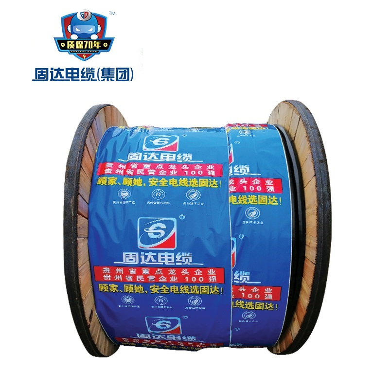 固达电缆 低压电力电缆 ZR-KVV-2-7 米高清大图