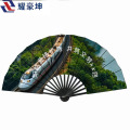 耀豪坤 爱路护路路外宣传扇子 绢布折扇 可定制宣传内容 YH-5L/把