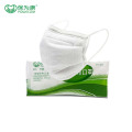 保为康3003纱布口罩单只装 10只起拍