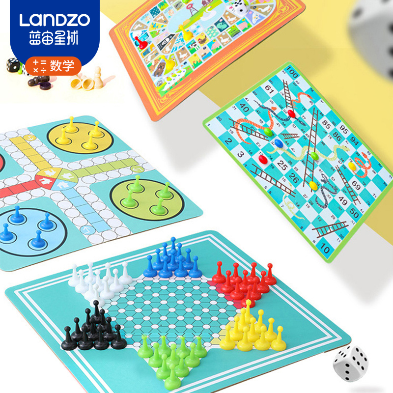 蓝宙飞行棋跳棋五子棋斗兽棋多功能合一游戏棋盘儿童棋类益智玩具