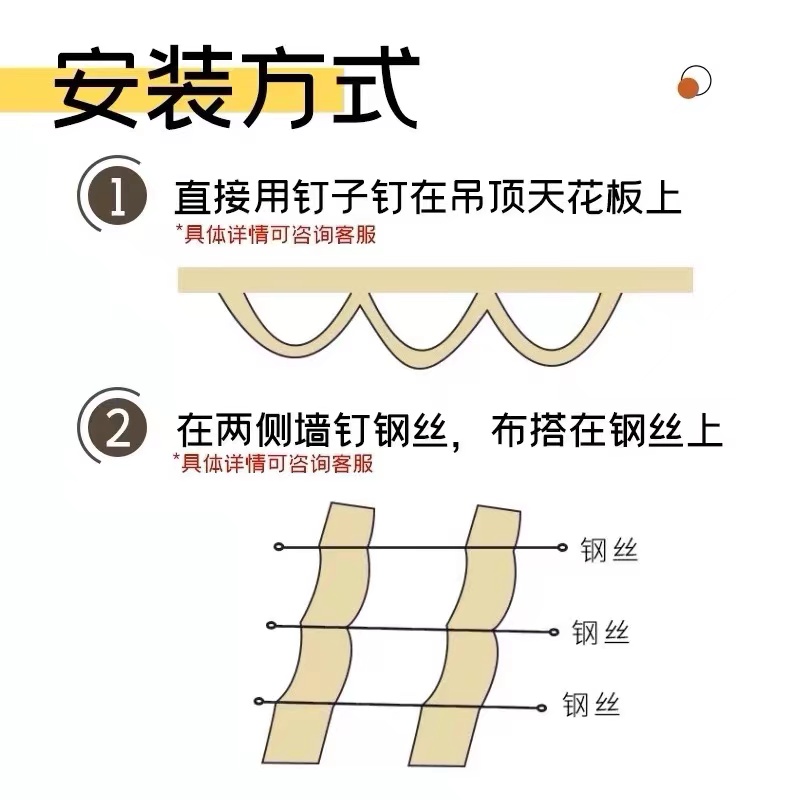 室内天幕装饰书法挂布长条 每个规格各10条起售高清大图