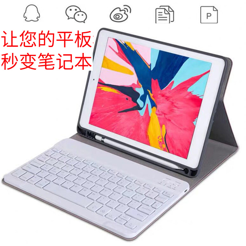 酷猫 ipad7/8/9 10.2寸保护套+键盘 Air4/5苹果平板9.7英寸皮套10.9电脑可拆分蓝牙按键全包边防摔