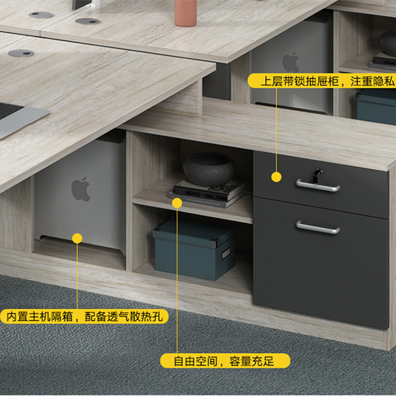 三圣 办公家具简约现代两人位职员办公桌屏风工位电脑桌子办公室家具