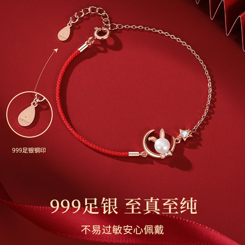 黛茗月兔珍珠手链GSL535玫瑰金高清大图