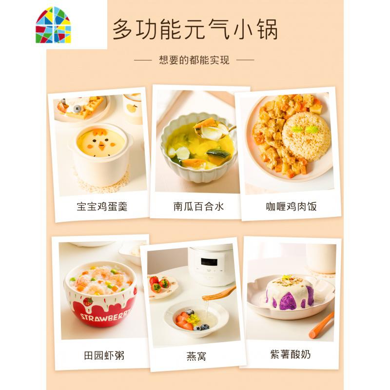 小电炖锅1-2人迷你全自动BB煲汤煮粥锅隔水电炖盅陶瓷电砂锅 FENGHOU 茱萸粉高清大图