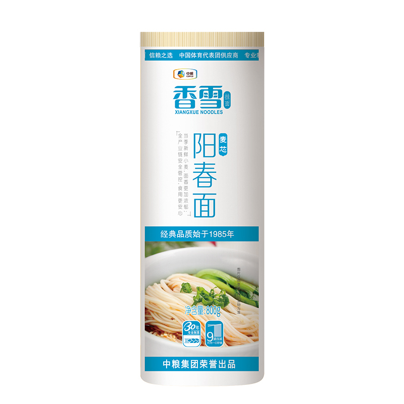 香雪（XIANGXUE）麦芯阳春面800g/袋 粮油 面条 汤面 捞面 800G袋装挂面 中粮出品