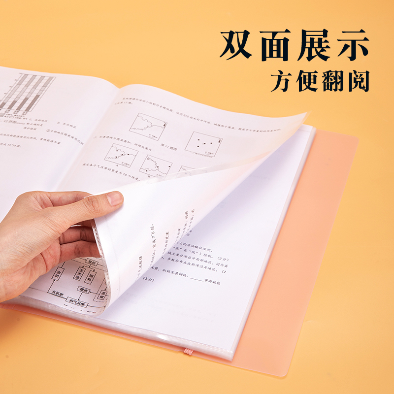 得力(deli)72478试卷收纳夹A3/30页中小资料册可装A3尺寸对折款学生试卷收纳册活页插袋文件夹