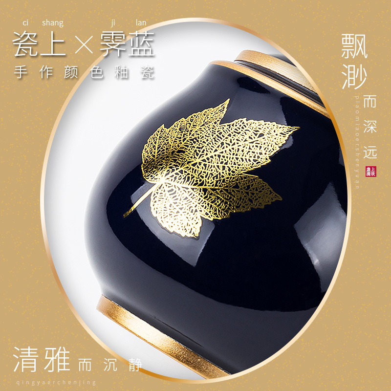 茶叶罐陶瓷霁蓝釉大号烘焙精灵茶罐密封罐家用醒茶盒储物防潮空盒 哥窑浮雕茶叶罐鱼戏荷花