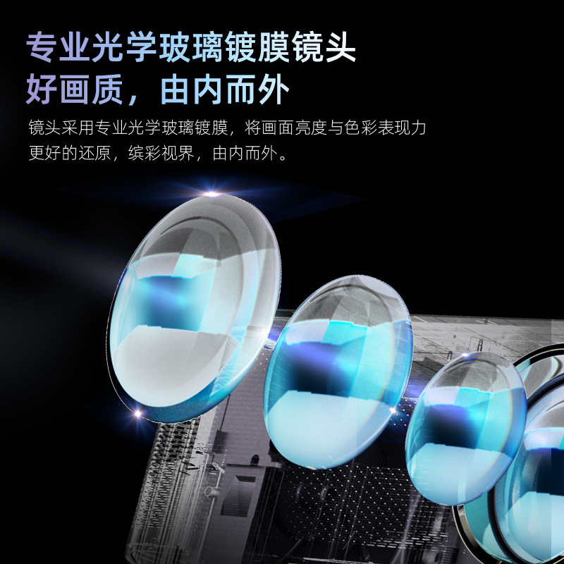 宾狗智能投影仪DX657 光学自动对焦 高清家庭影院 家用投影 黑色