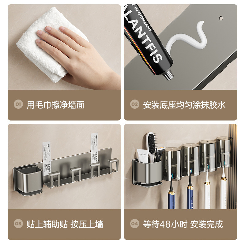 777牙刷置物架免打孔刷牙杯漱口杯架子壁挂式卫生间家庭牙缸牙具挂架 奶油白丨四人牙刷架+4杯高清大图