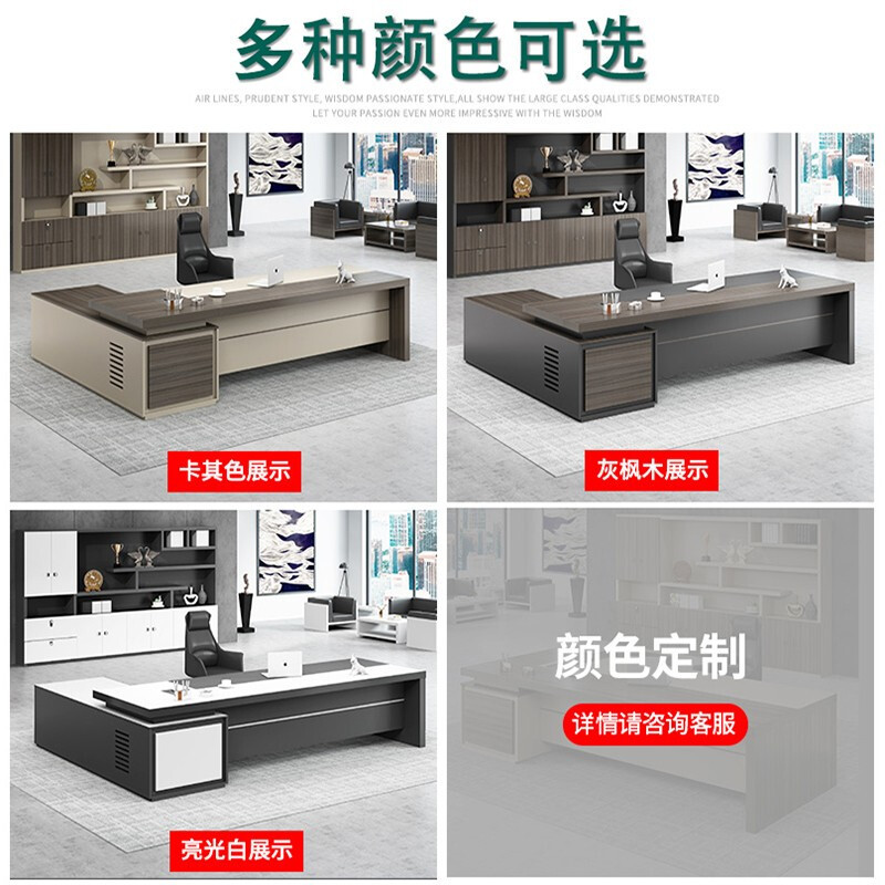 绵冠MIANGUAN绵冠MIANGUAN老老板桌办公桌经理桌主管桌大班台办公家具