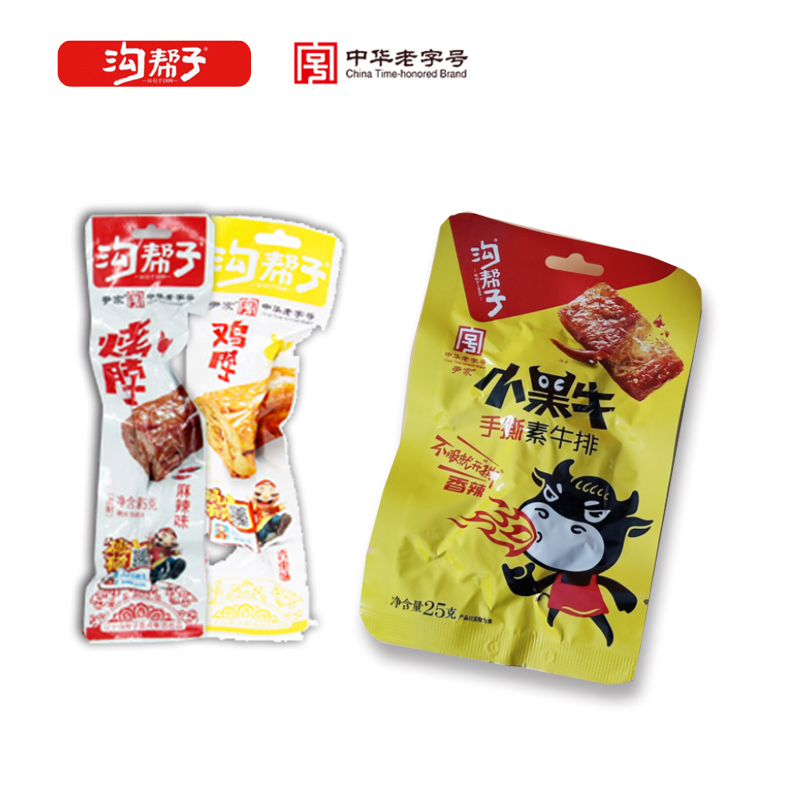 沟帮子熏鸡礼盒 佳礼2869g传统熏鸡卤味鸡肉熟食速食特产