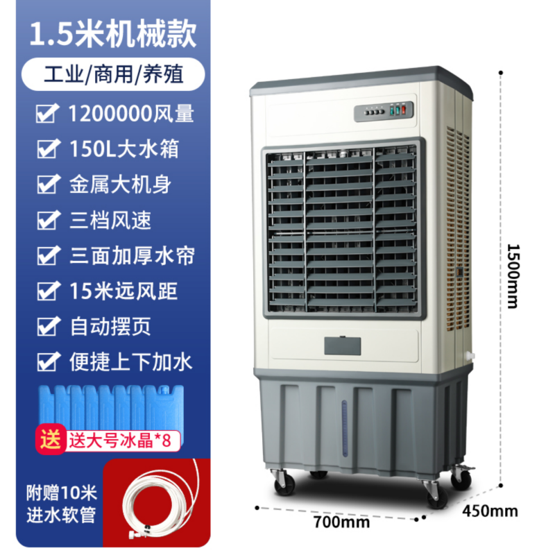 MPK-DC0990(铁皮机械)-D-JH 150L