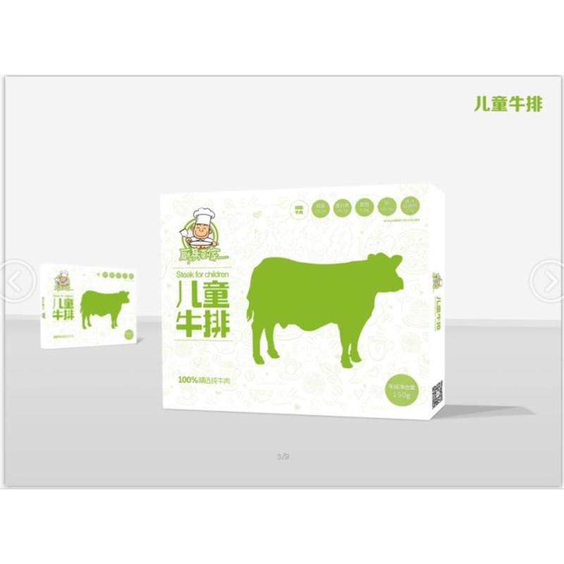 厨易到家 儿童牛排 原切牛排 150g/盒 10盒装