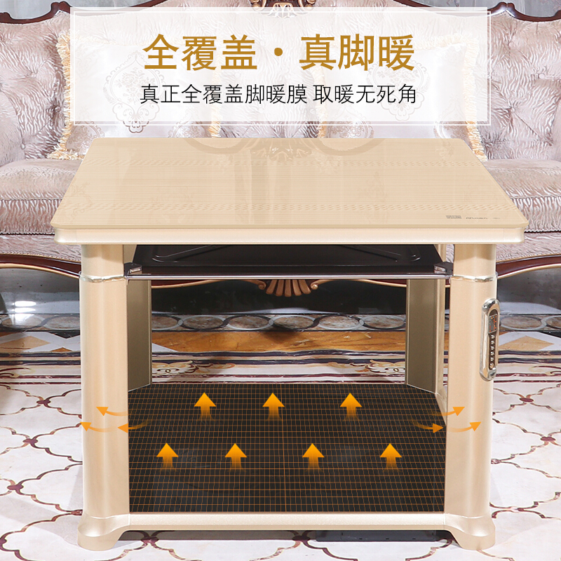 焱魔方 电暖桌取暖桌取暖炉烤火炉家用电暖炉900mm大尺寸四面取暖器正方形多功能电烤炉桌子电炉桌节能电烤桌暖脚上下发热高清大图