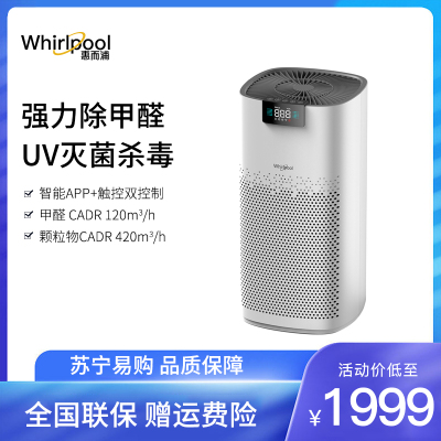 惠而浦(whirlpool)智能空气消毒机WA-4015FK净化器 除菌净化 智能APP+触控双控制 客厅卧室消毒