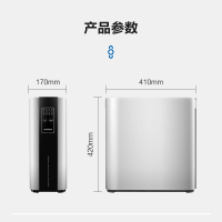 创维(Skyworth)家用净水器CR400W 家用厨下式400加仑大流量无桶反渗透纯水机 纤薄侧显低废水即滤即饮直饮机