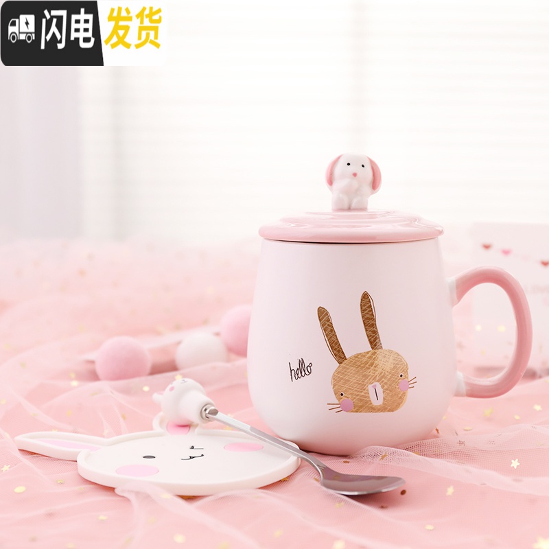 三维工匠熊猫马克杯咖啡早餐杯卡通水杯牛奶杯子创意个性潮流陶瓷杯带盖勺_623 小黄兔带专属勺子杯垫 默认尺寸