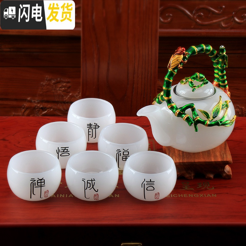 三维工匠 玉瓷白瓷茶具套装珐琅彩茶壶茶杯整套功夫茶具家用礼品包装 玉瓷珐琅彩茶具套装-春兰秋菊 8件