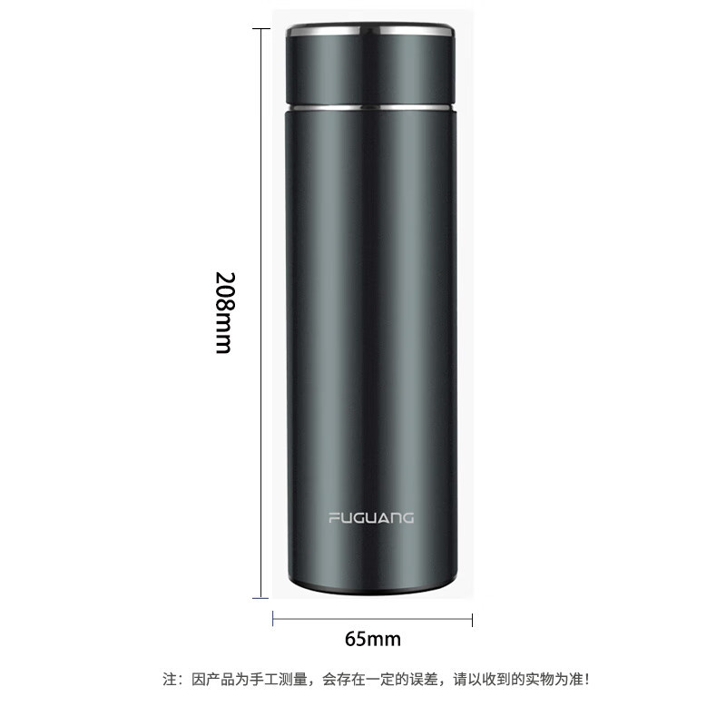 富光智轩温显杯FGZ2014-420ml灰色/蓝色/黑色/酒红 丨个