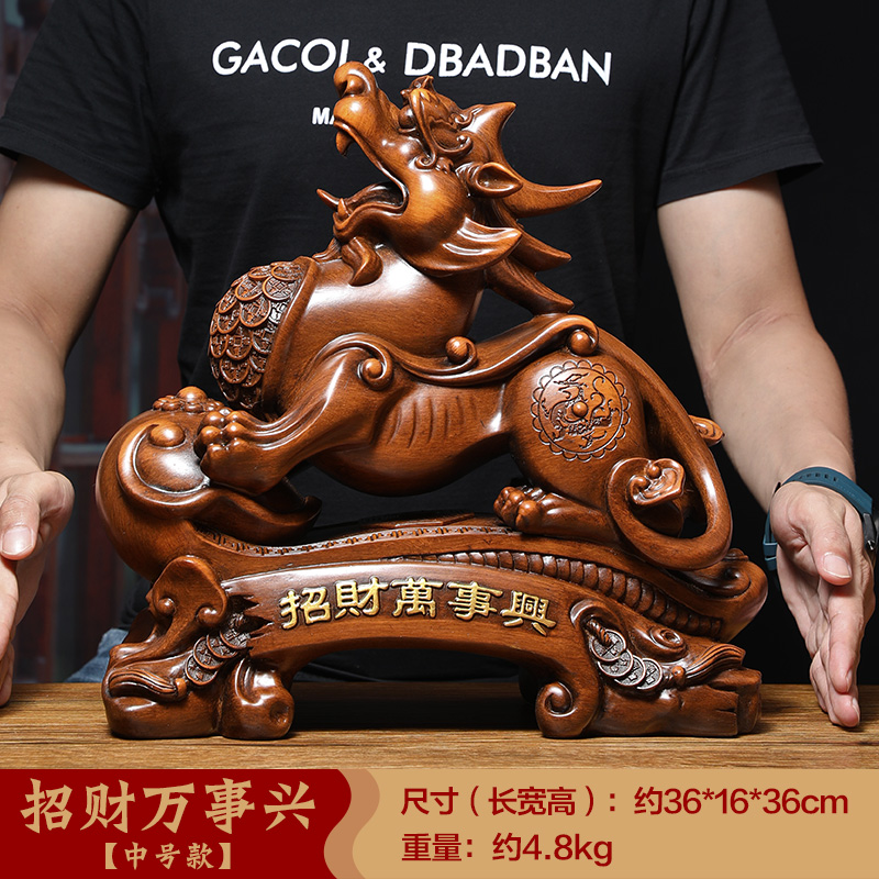 美帮汇木纹貔貅摆件送亲戚朋友店铺开业礼品办公室客厅装饰皮丘摆设高清大图
