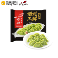 船歌鱼水饺 蛎虾三鲜水饺 215g/袋(12只装)