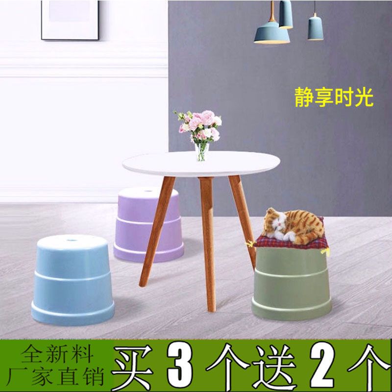 塑料圆凳子加厚矮凳收纳凳家用客厅成人儿童小板凳