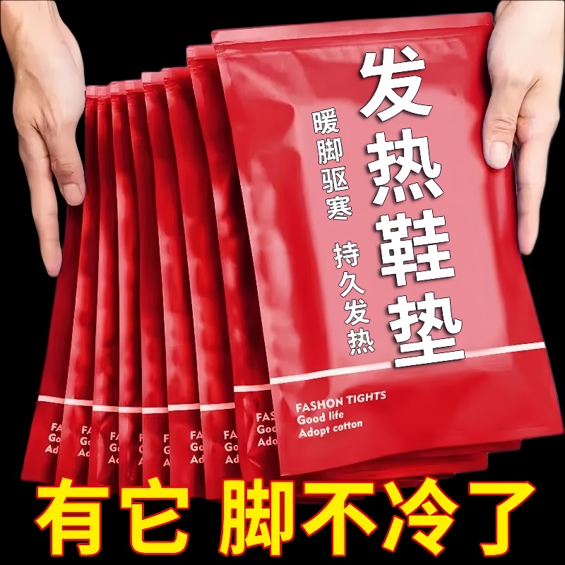 [补贴10%]自发热鞋垫女暖脚贴免充电自加热冬可行走男暖足贴家用暖脚底热垫高清大图