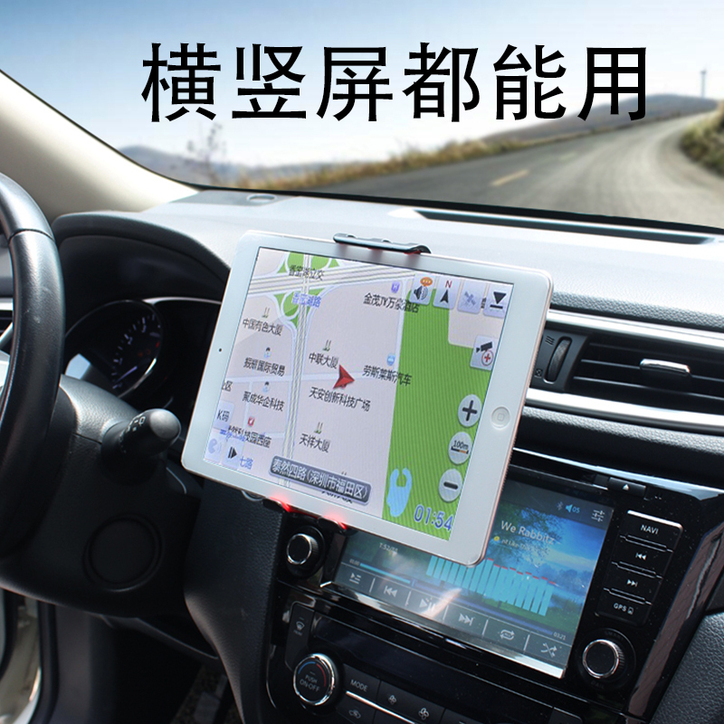 火豹 Huobao 手机支架wf 391出风口火豹车载平板支架出风口ipad Mini 7 10寸导航手机iphone6s通用手机架391 出风口 车 充手机座 价格图片品牌报价 苏宁易购杰伦3c配件专营店