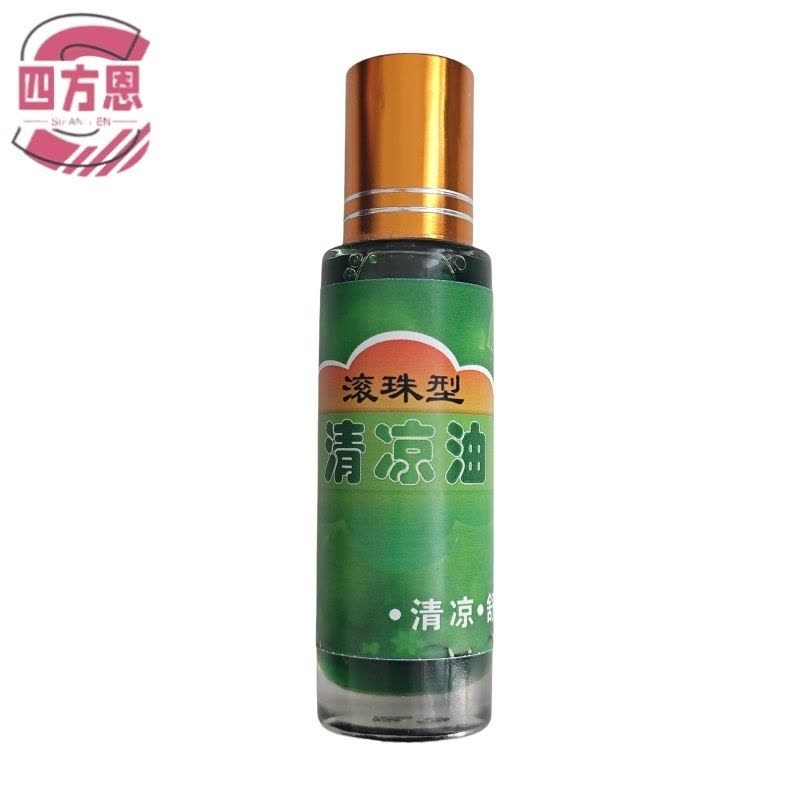 四方恩 滚珠型清凉油 12ml 瓶图片