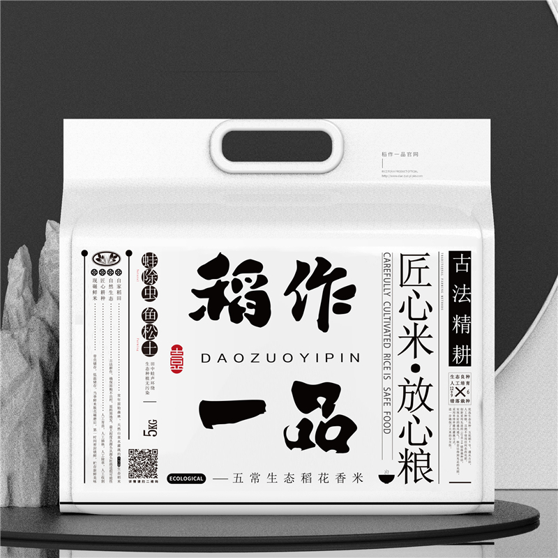 稻作一品绿色五常稻花香东北大米5kg袋