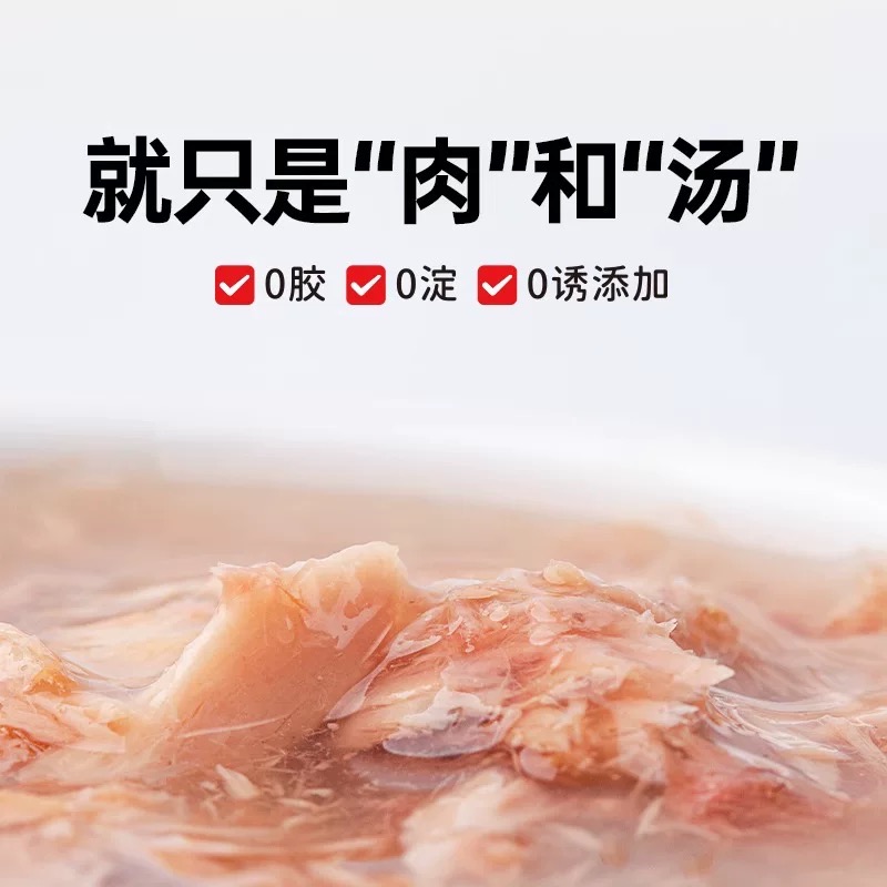 阿飞和巴弟全价宠物食品·主食箱·猫用·鸡肉配方(icanmini)ps(85g)(罐)85g*6罐高清大图
