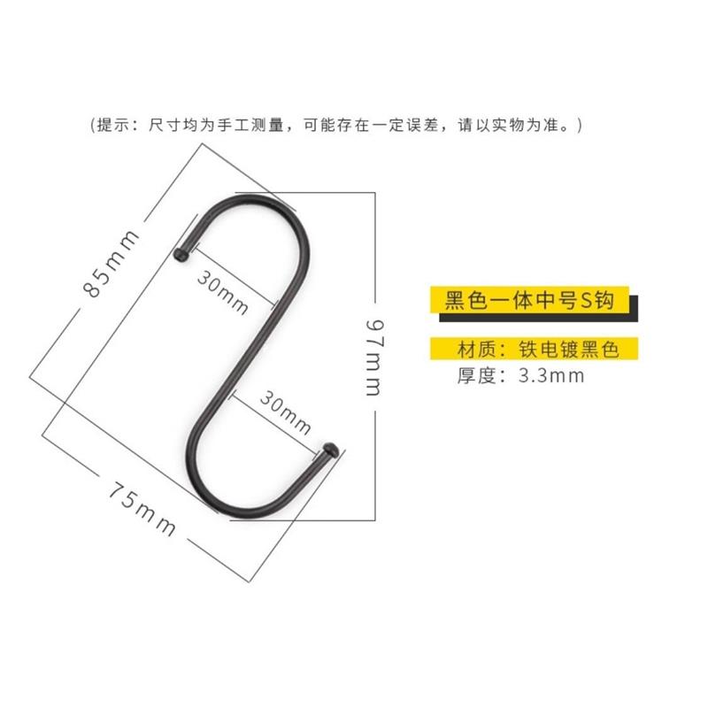 金属黑色s型挂钩挂包架服装店s钩多功能s形挂钩置物架挂